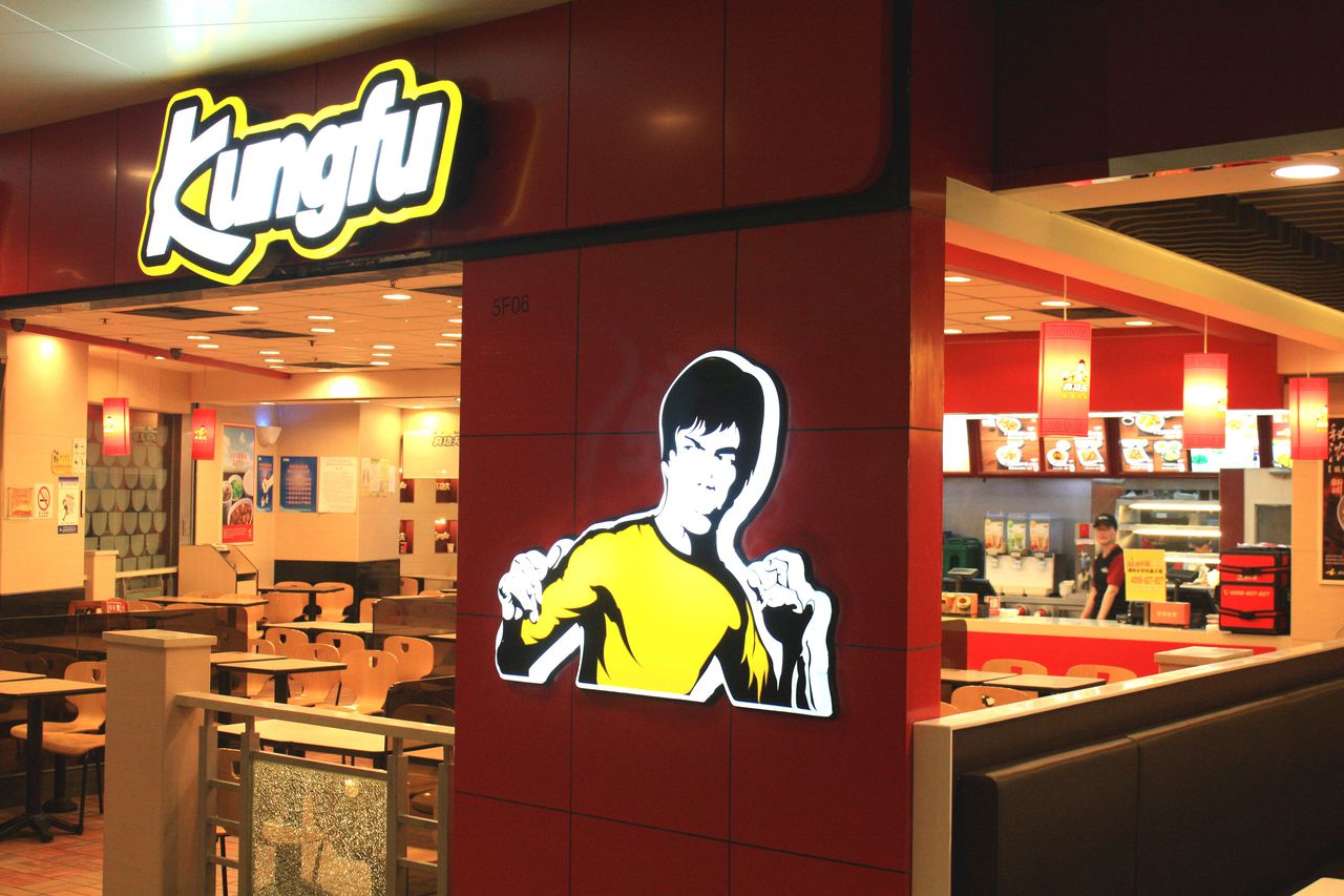 Fast food chain sued over use of Bruce Lee's image in logo. Image via Radii China.