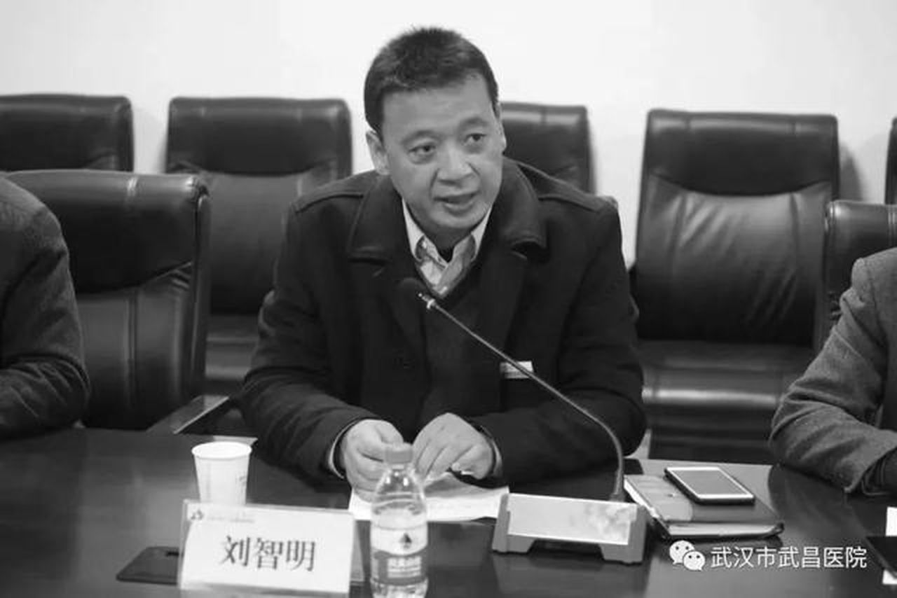 The director of the Wuchang Hospital in Wuhan died from Coronavirus, Image via WeChat