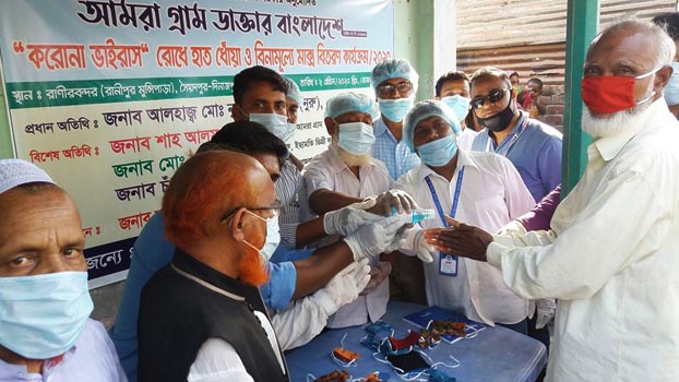 Directorate General of Health Services in Bangladesh