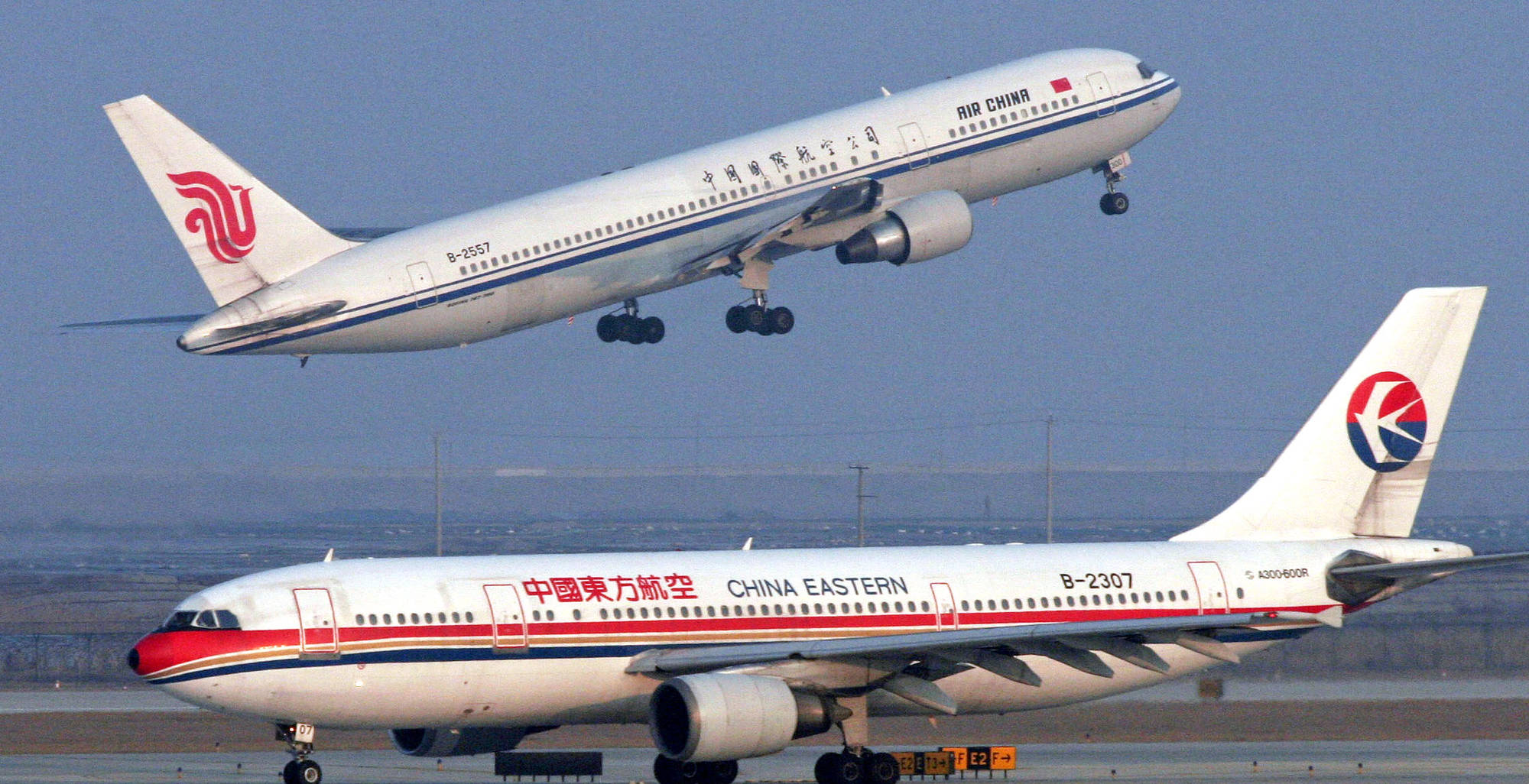 Chinese airlines offering tickets at the cost of a vegetable